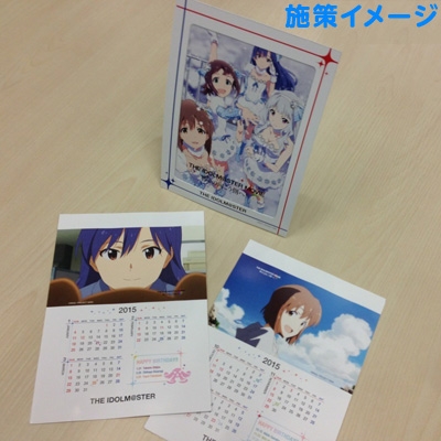 THE IDOLM@STER MOVIE 輝きの向こう側へ！【完全生産限定版