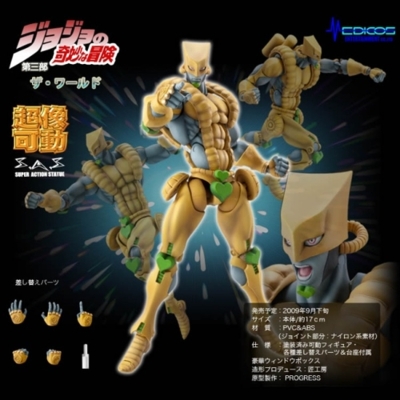 超像可動 『ジョジョの奇妙な冒険 第三部』 9.ザ・ワールド(荒木飛呂彦