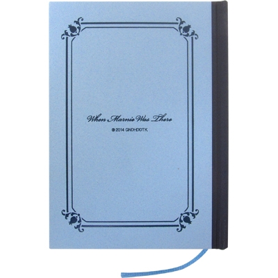 マーニーの日記帳 思い出のマーニー | HMV&BOOKS online - 4961524710157