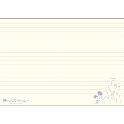 マーニーの日記帳 思い出のマーニー | HMV&BOOKS online - 4961524710157