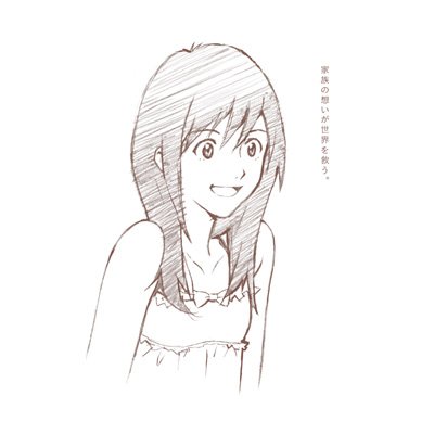 時をかける少女 【期間数量限定生産版】 : 細田守 | HMV&BOOKS online