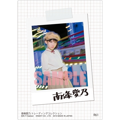 南條愛乃 トレーディングコレクション（1BOX15パック入り）【HMV