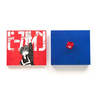 ピースサイン 【ピース盤 初回限定】(+DVD+ピースリング) : 米津玄師