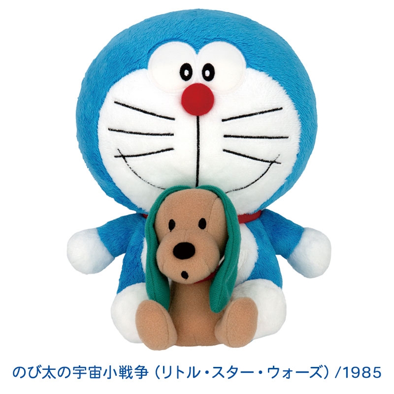 ぬいぐるみセット(G)/ ドラえもん映画40作品記念 : ドラえもん
