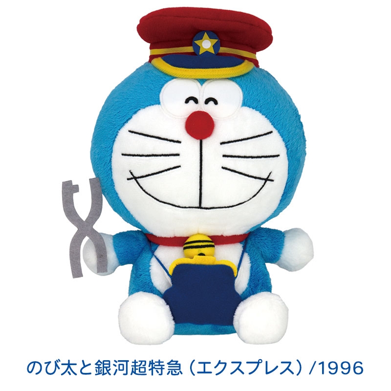 ぬいぐるみセット(H)/ ドラえもん映画40作品記念 : ドラえもん