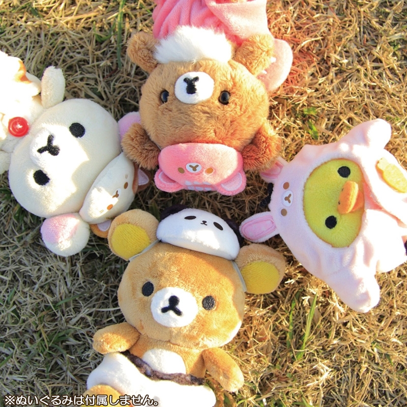 おきがえリラックマ(りすのパンツと帽子) : リラックマ | Loppi