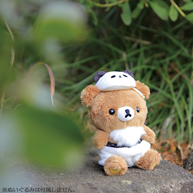 おきがえリラックマ(パンダのパンツと帽子) : リラックマ | Loppi