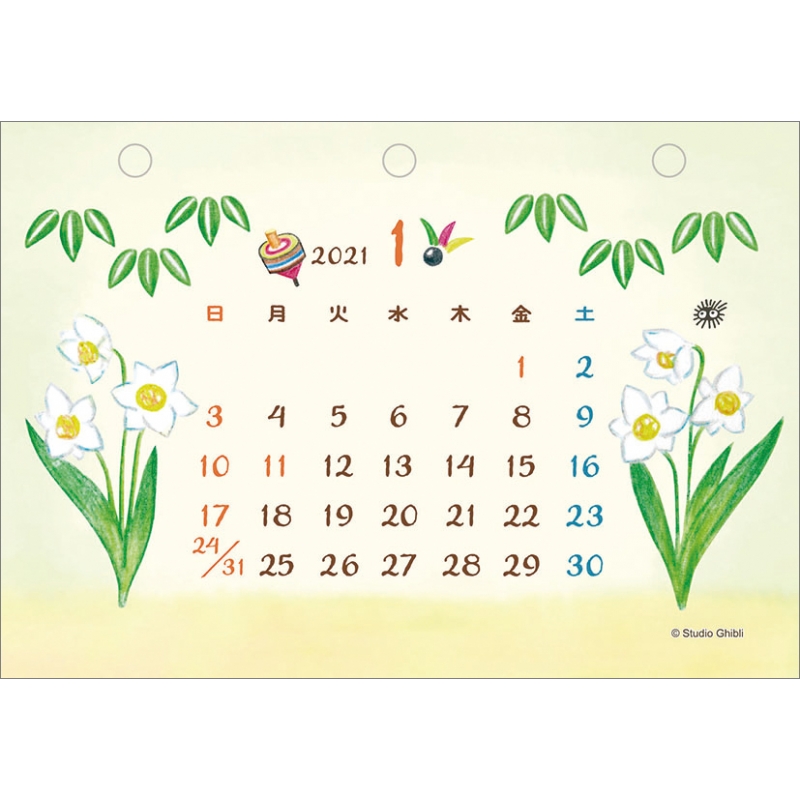 となりのトトロ(きのことり)/ 2021年カレンダー : となりのトトロ