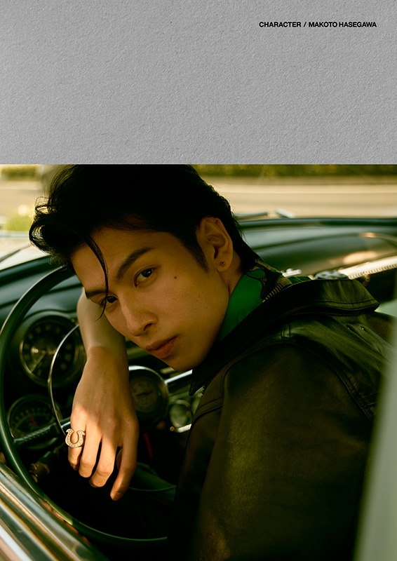 長谷川慎 ファースト写真集 CHARACTER【HMV・@Loppi限定カバー版