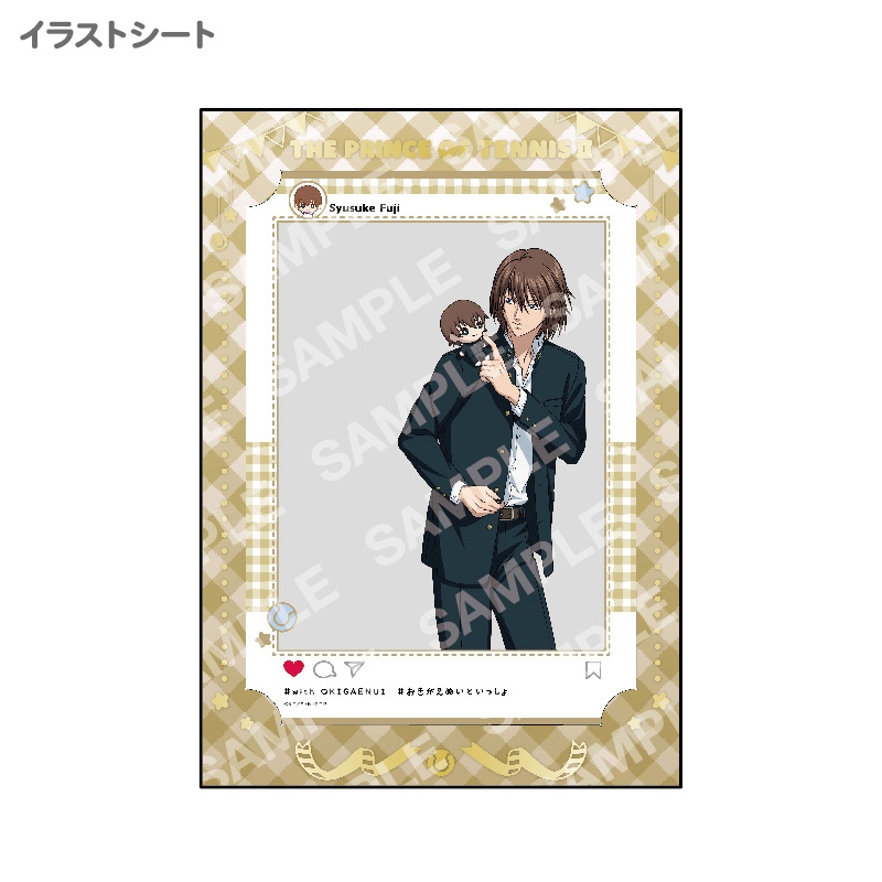 新テニスの王子様 おきがえぬいぐるみといっしょセット（不二周助