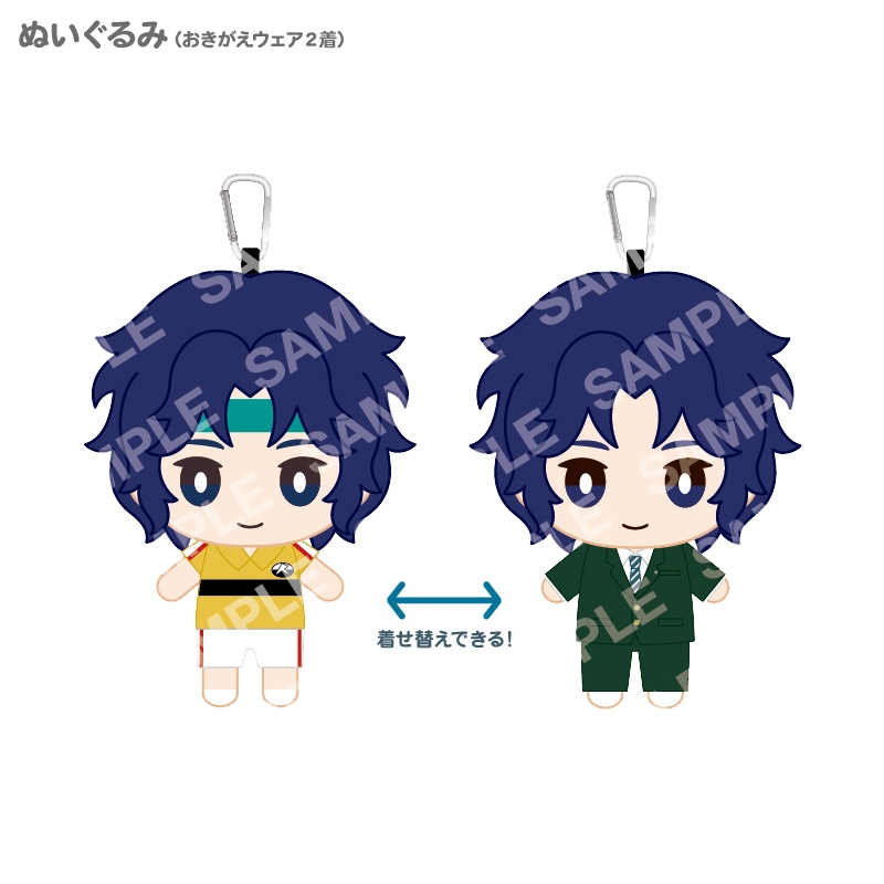 新テニスの王子様 おきがえぬいぐるみといっしょセット（幸村精市