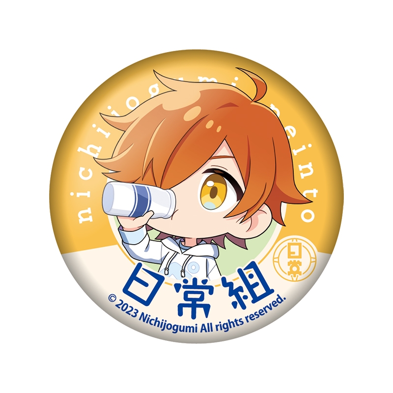 缶バッジコンプリートセット【ローソン・＠Loppi・HMV限定】 : 日常組