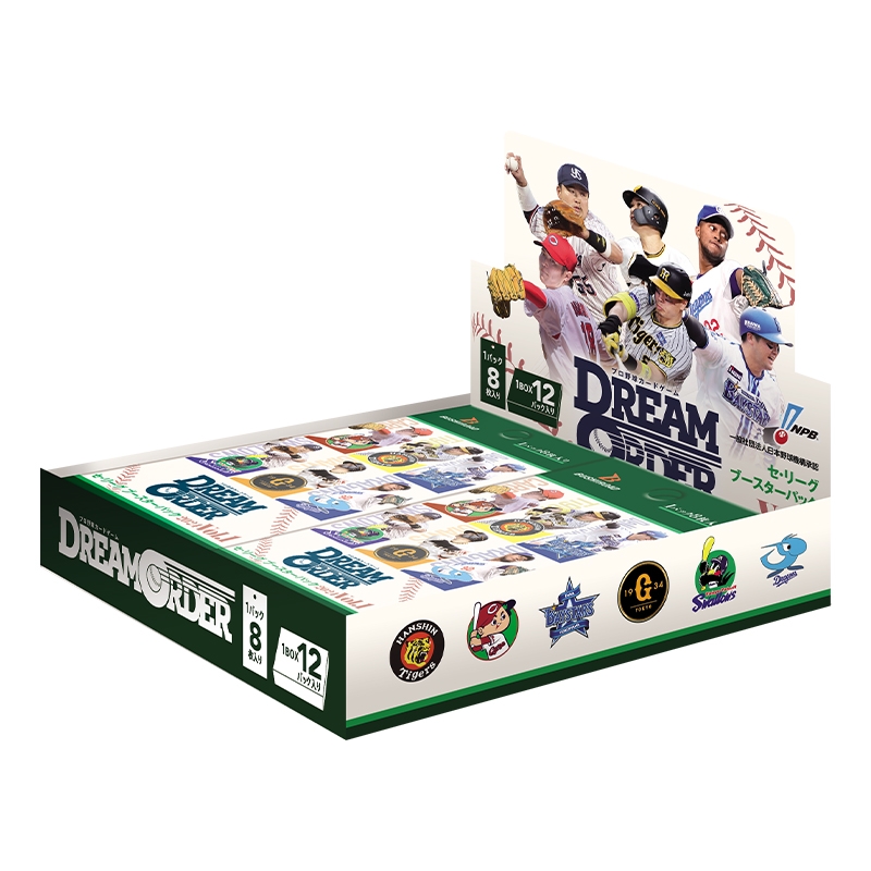 プロ野球カードゲーム DREAM ORDER セ・リーグブースターパック 2024