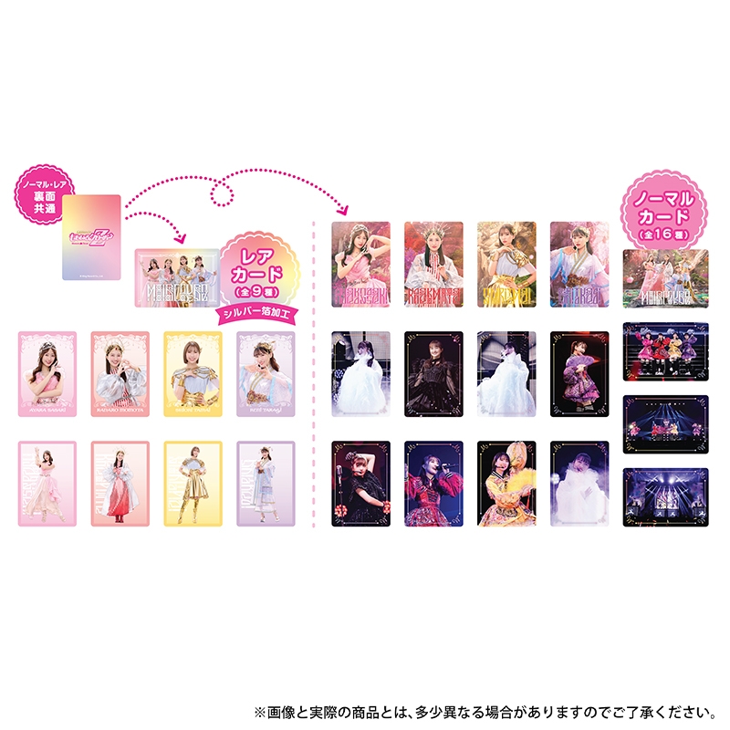 ももいろクローバーZ ウエハースコレクトボックス（20個入り1BOX