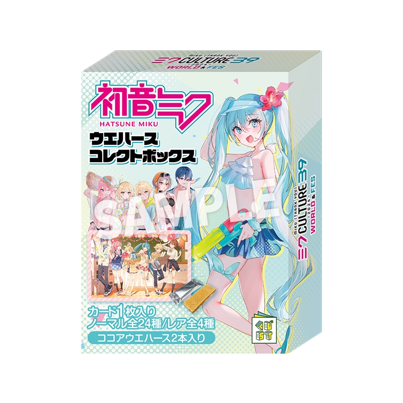 初音ミク ウエハースコレクトボックス3（20個入り1BOX）【ローソン