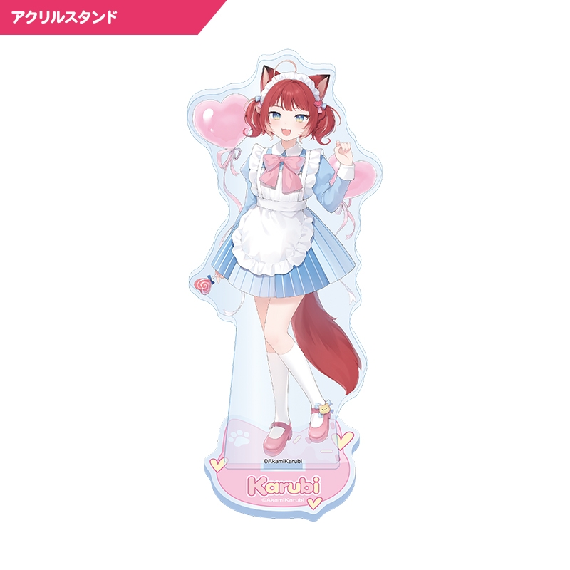 赤見かるびローソンかるなちょ おうちでくつろぎセット 赤見かるび