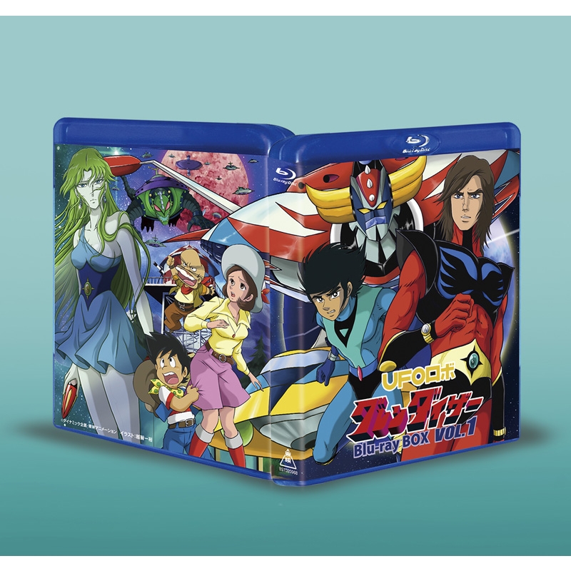 Grendizer Blu-ray BOX Vol.1 : Ufoロボ グレンダイザー | HMV&BOOKS