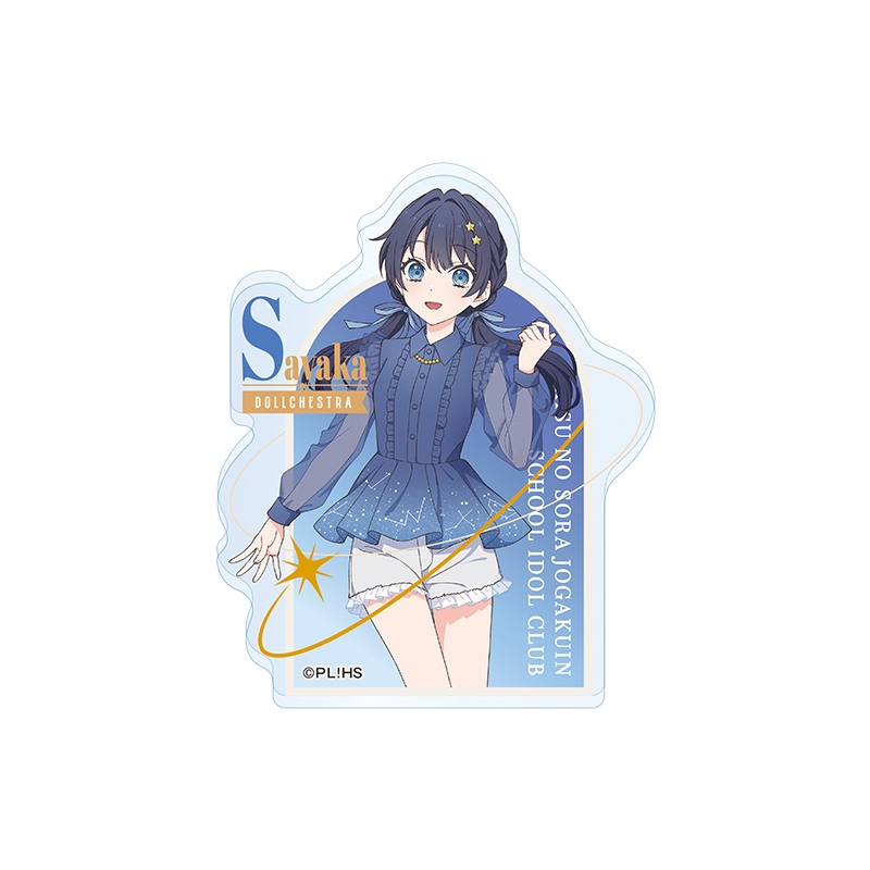 メンバーセット（村野 さやか）【ローソン・@Loppi・HMV限定】 : ラブ