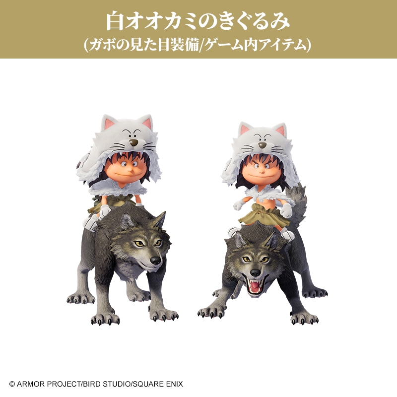 Nintendo Switch 2】ドラゴンクエストVII Reimagined 超豪華版