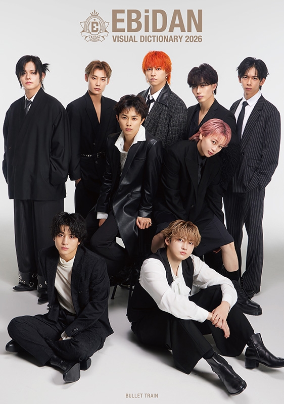 同時購入特典付》EBiDAN THE LIVE 2025 HOTEL NINE STAR＋EBiDAN