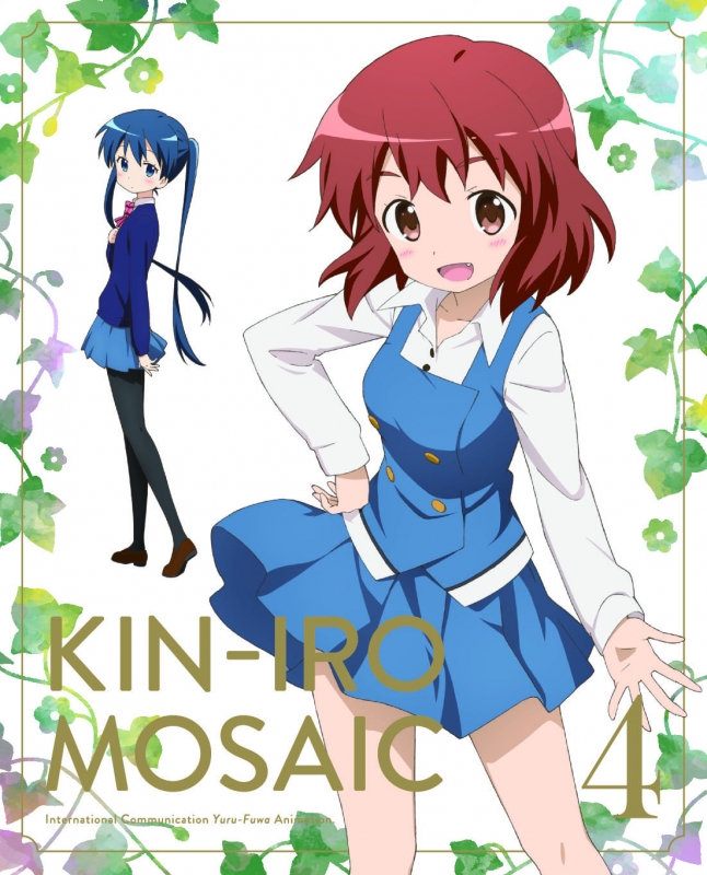 きんいろモザイク Vol.4 : きんいろモザイク | HMV&BOOKS online