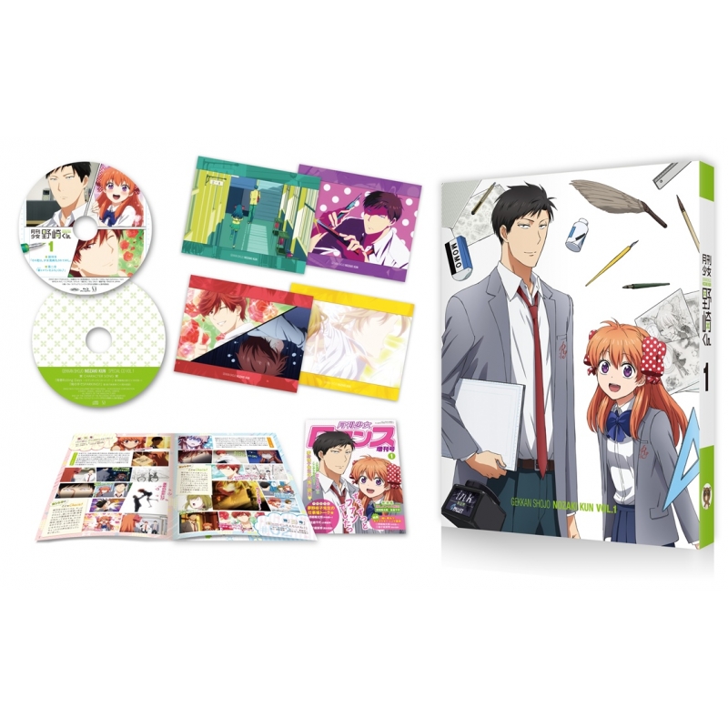 月刊少女野崎くん 第1巻 【イベントチケット優先販売申込券封入