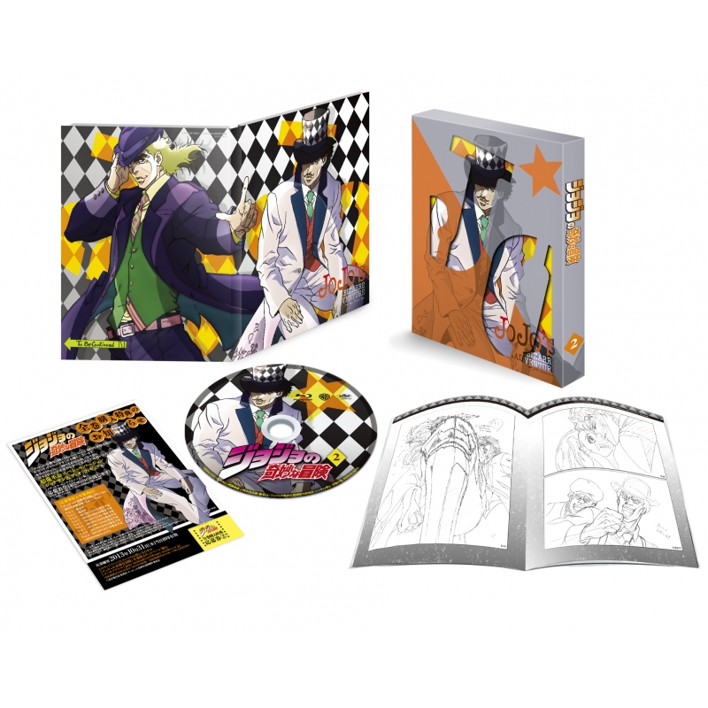 ジョジョの奇妙な冒険 Vol.2 【初回限定版 全巻購入特典（ジョジョ