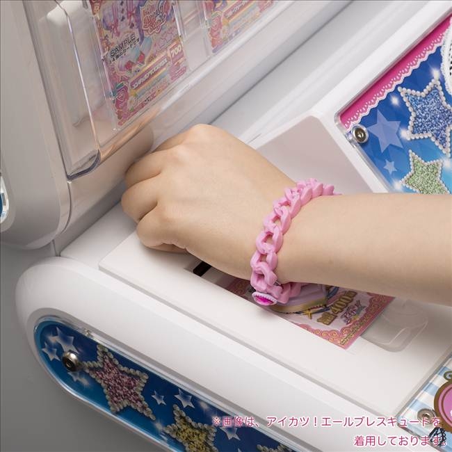 アイカツ！エールブレス クール | HMV&BOOKS online - おもちゃ