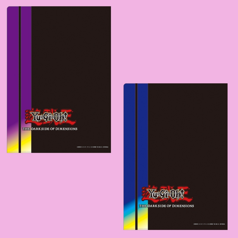 メタリックファイル2枚セット（遊戯＆海馬）【Loppi限定】/ 劇場版『遊