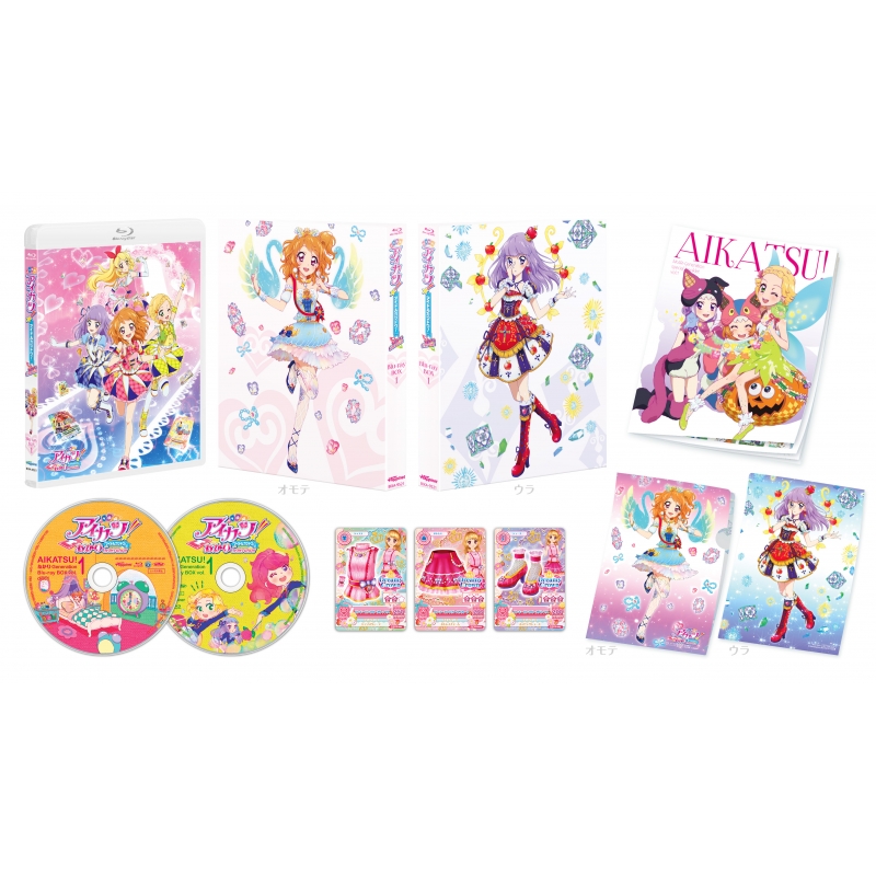 アイカツ!あかり Generation Blu-ray BOX1 : アイカツ！（シリーズ