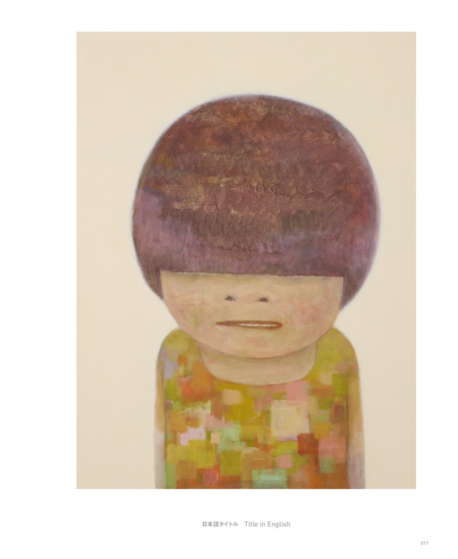 奈良美智 YOSHITOMO NARA SELF-SELECTED WORKS PAINTINGS : 奈良美智