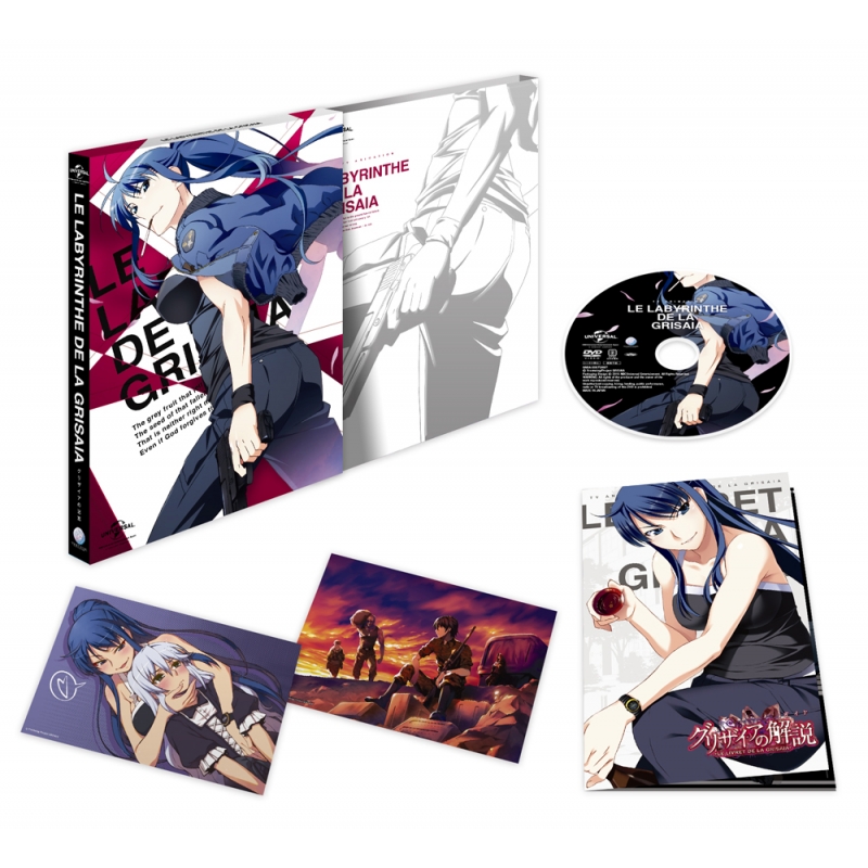 グリザイアの迷宮 : グリザイアシリーズ | HMV&BOOKS online - GNBA-3087