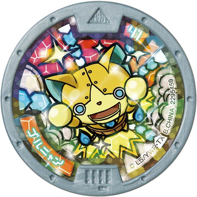 妖怪ウォッチ 妖怪メダル 第2章 復刻版 ～日常に潜むレア妖怪！？～BOX