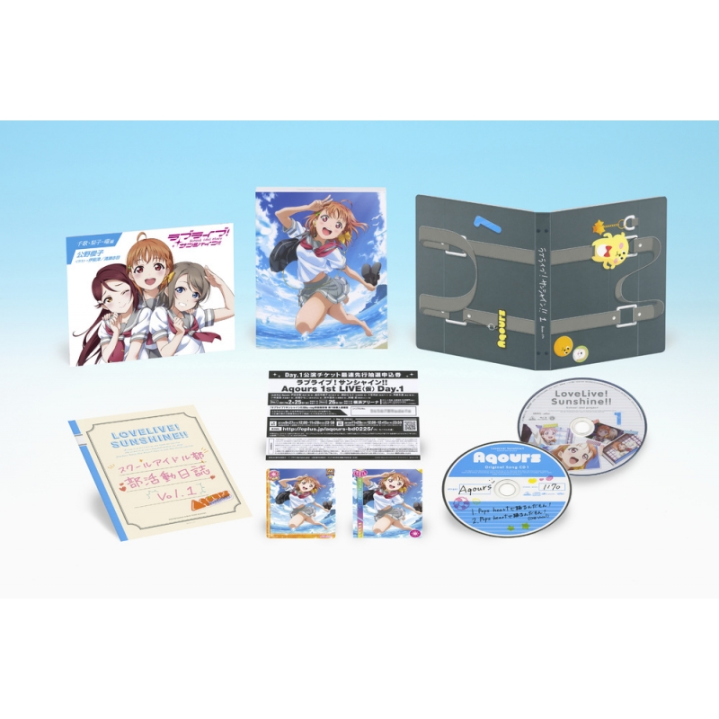 ラブライブ！サンシャイン!! 1 【特装限定版】 : ラブライブ