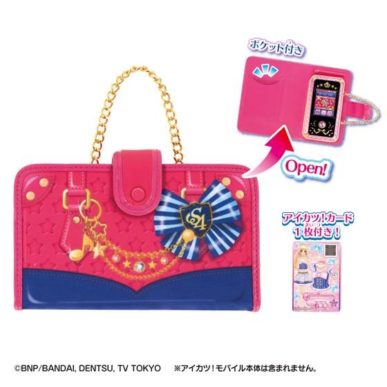 アイカツスターズ！ アイカツ！モバイルDX | HMV&BOOKS online - おもちゃ