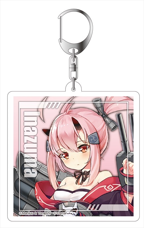 アズールレーン トレーディングアクリルキーホルダー Vol.1 1BOX