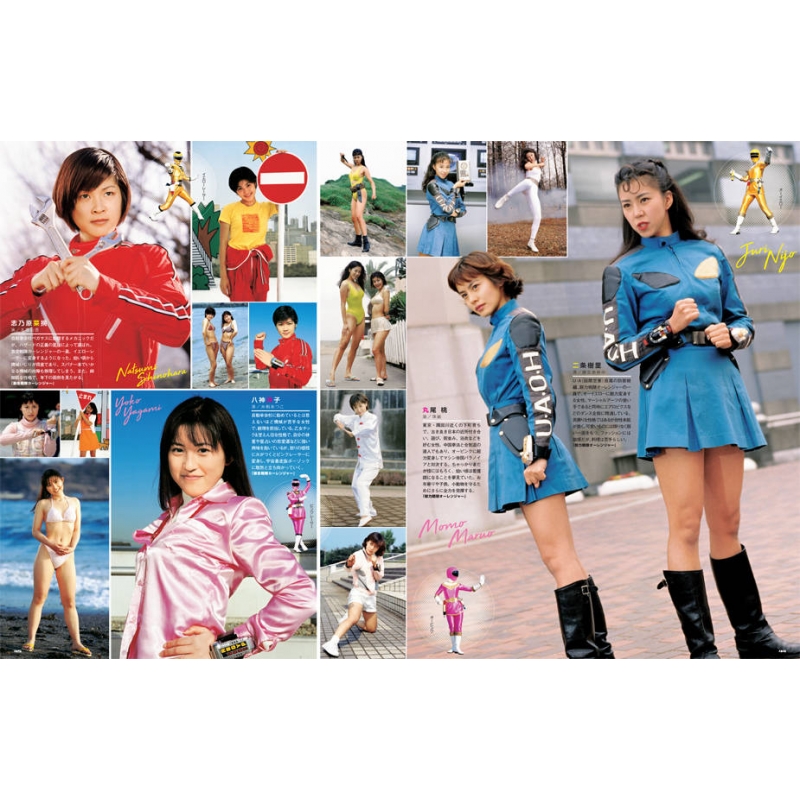 Stocks at Physical HMV STORE] スーパー戦隊 Official Mook 20世紀