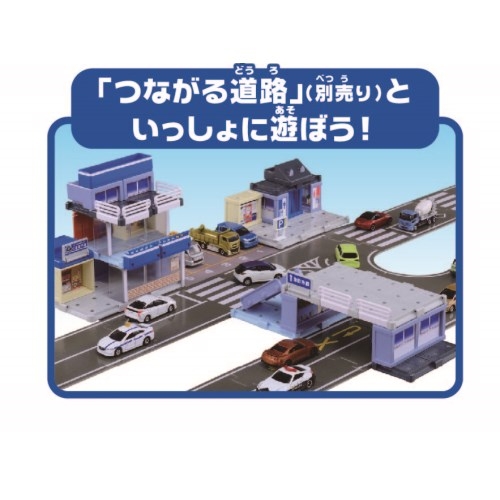 トミカタウンビルドシティ 街をつくろう！アイデアいっぱいタウン