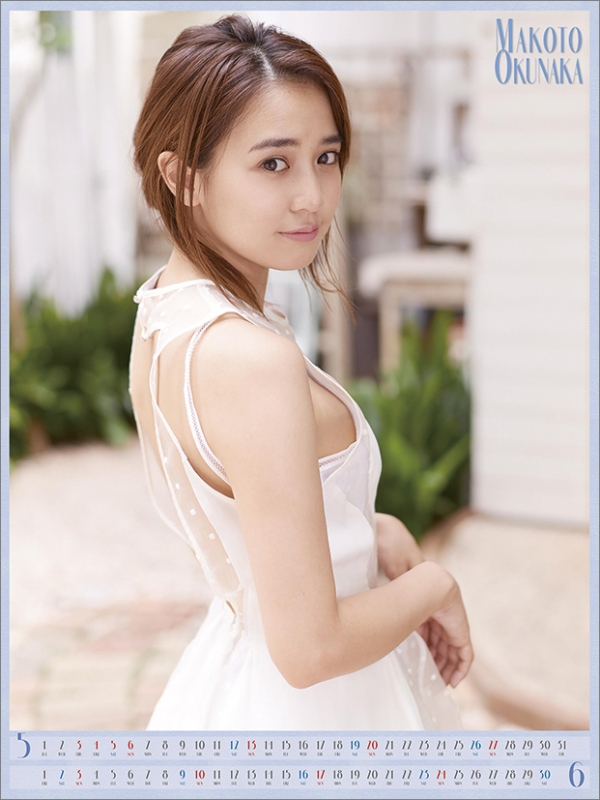 奥仲麻琴 / 2018年カレンダー : 奥仲麻琴 | HMV&BOOKS online - 18CL272