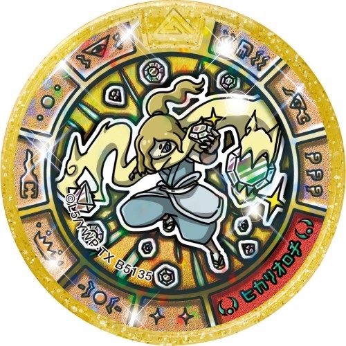 妖怪ウォッチ 妖怪メダルトレジャー03 美しき王と機械仕掛けの妖怪 BOX