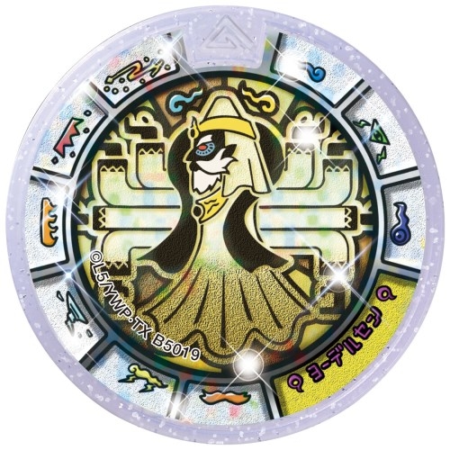 妖怪ウォッチ 秘宝妖怪ファイル ヨーデルセン大秘宝物語 | HMV&BOOKS