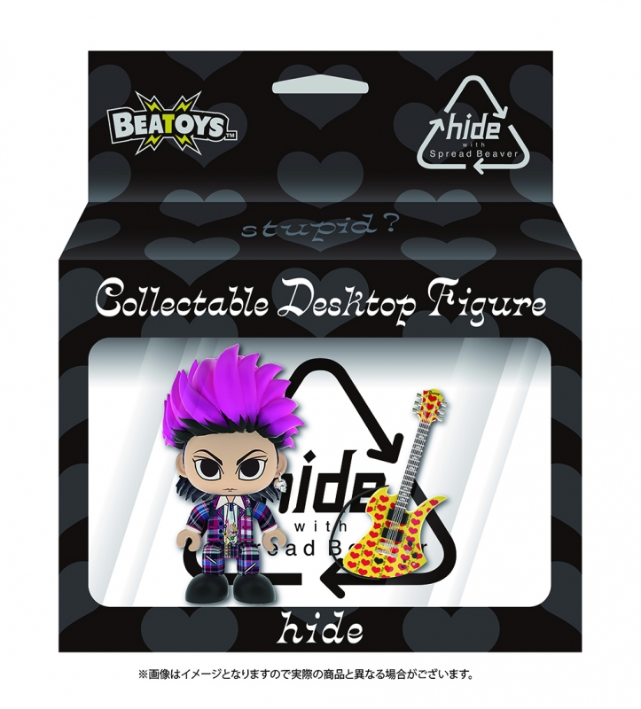 Hide フィギュア / Beatoys : hide | HMV&BOOKS online : Online