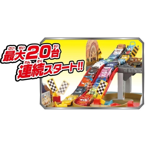 カーズ トミカ ぞくぞく発進!ラジエーター・スプリングス | HMV&BOOKS