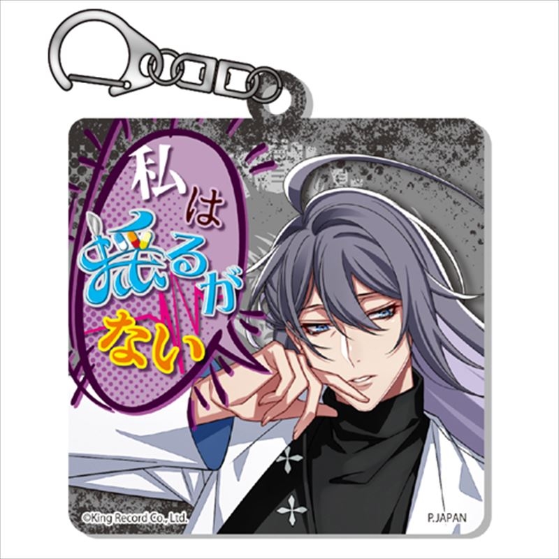 ヒプノシスマイク オンラインくじ 躑躅森盧笙 S賞 キャラファイン