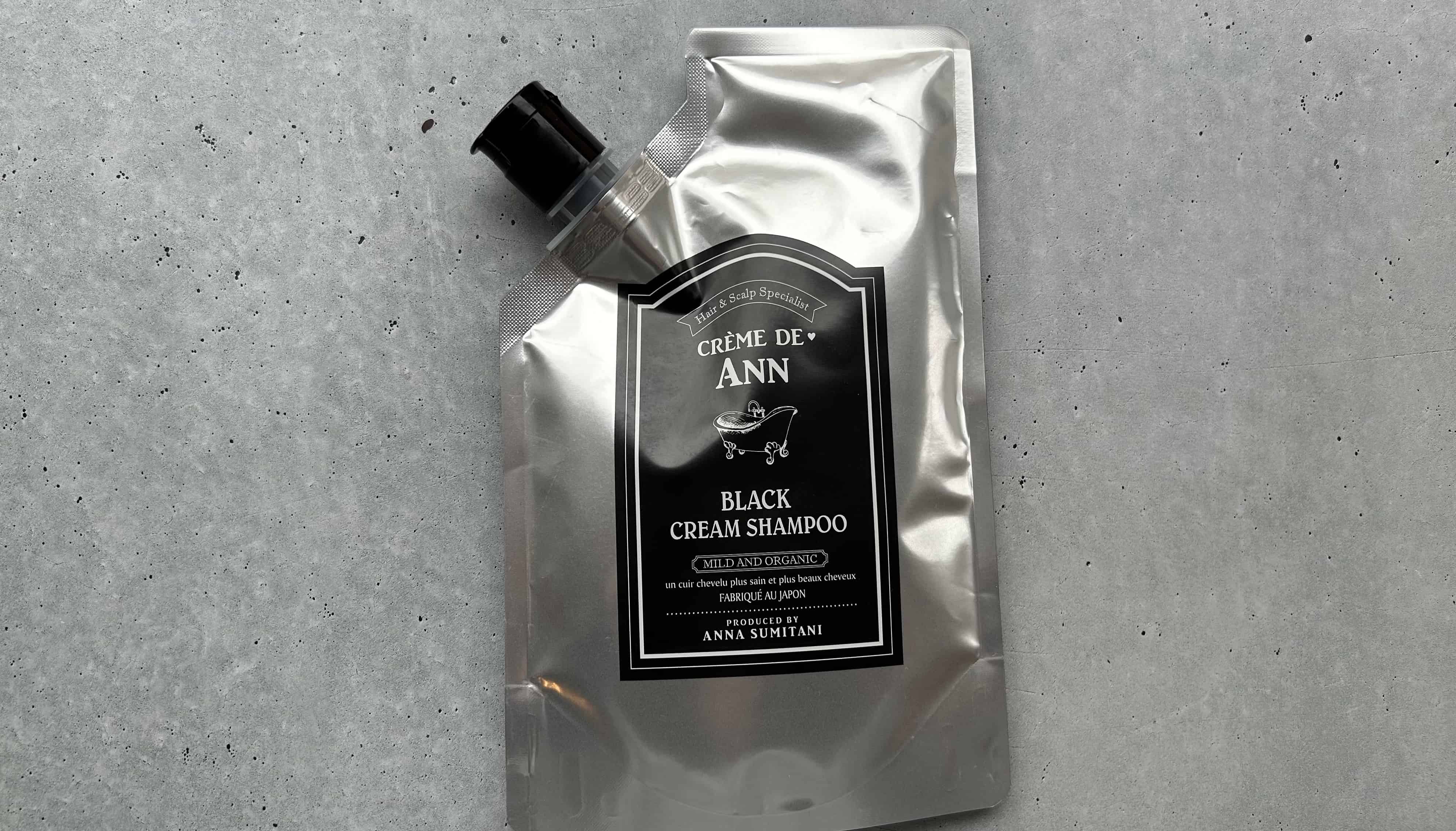 マツキヨに？販売店舗】クレムドアンブラックシャンプーはドラッグ