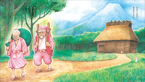 ももたろう（数量限定版） ガタロー☆マン(著) - 誠文堂新光社 | 版元