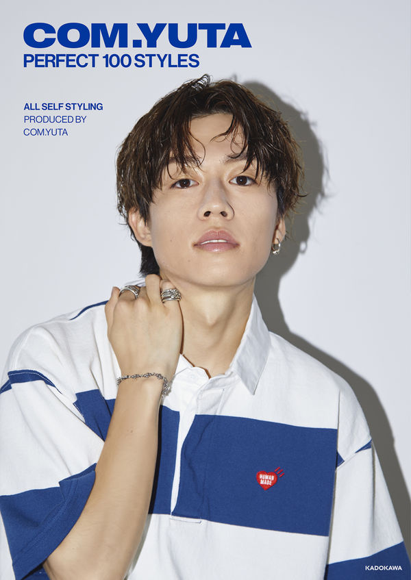 COM.YUTA PERFECT 100 STYLES コムドット ゆうた(著
