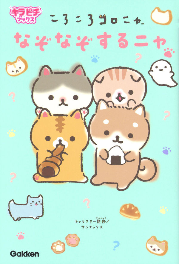 9784052052828_600.jpg?