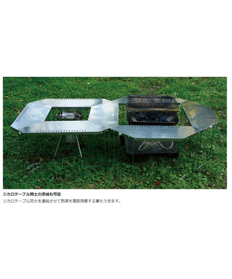 スノーピーク(snow peak) 焚き火テーブル ジカロテーブル ST-050