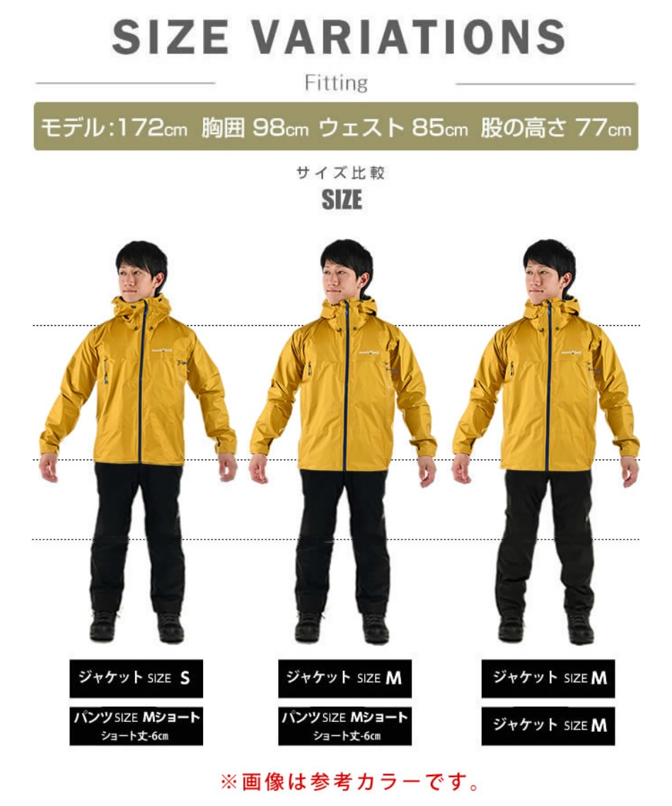 レインウェア レインジャケット ゴアテックス ストームクルーザー